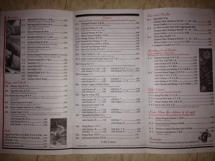 Rice Box - Huntsville, AL menu_pic