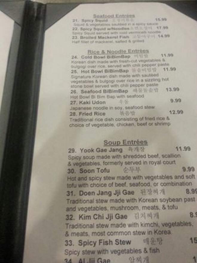 /380227137/Seoul-Korean-Restaurant-Bakersfield-CA - Bakersfield, CA