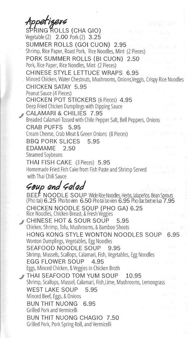 Simi's Cafe Asian Restaurant - Gilbert, AZ menu_pic
