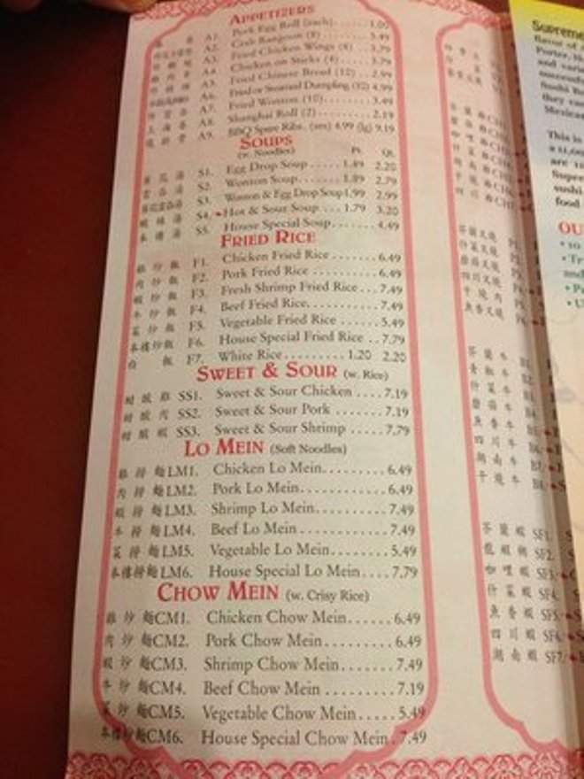 Supreme Hibachi & Sushi Buffet - Porter, TX menu_pic