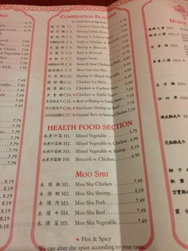 Supreme Hibachi & Sushi Buffet - Porter, TX menu_pic