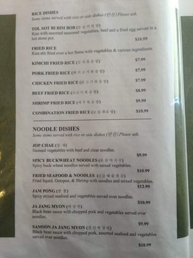SV Home - Sierra Vista, AZ menu_pic