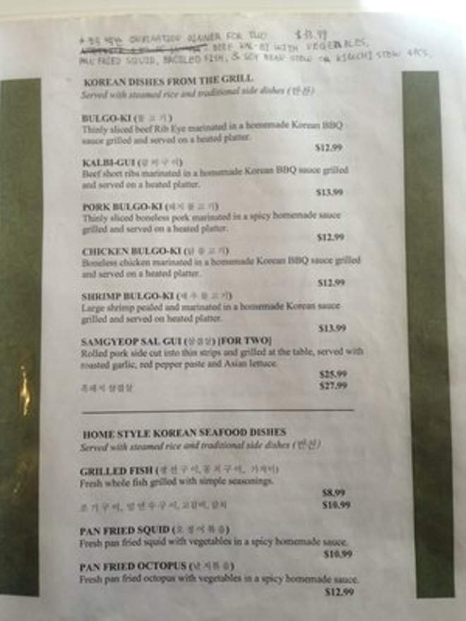 SV Home - Sierra Vista, AZ menu_pic