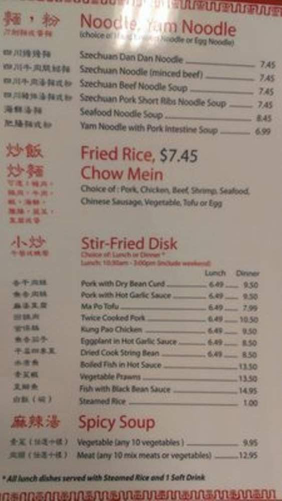 Szechuan Impression - Kent, WA menu_pic