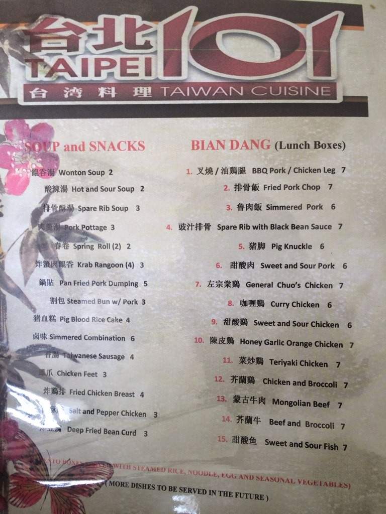 dragon city oviedo fl menu dragon city oviedo fl menu