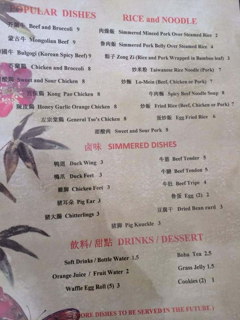 Taipei 101 - Oviedo, FL menu_pic