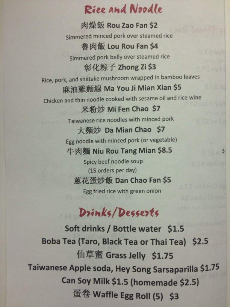 Taipei 101 - Oviedo, FL menu_pic