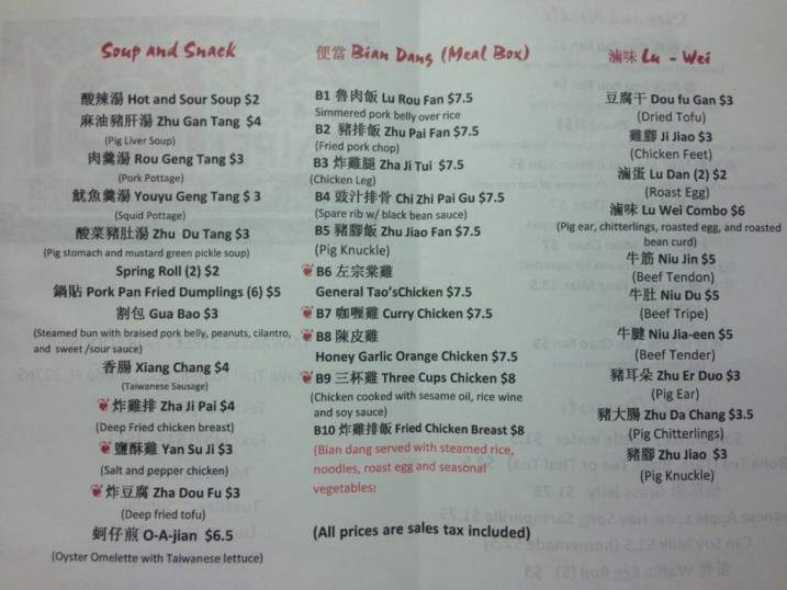 Taipei 101 - Oviedo, FL menu_pic