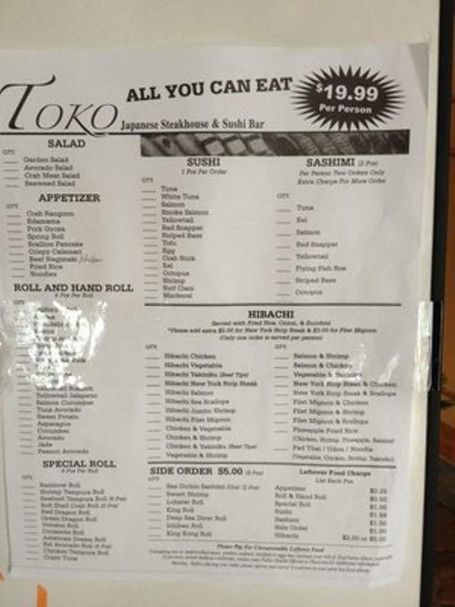 Toko Japanese Steak House - Streetsboro, OH menu_pic