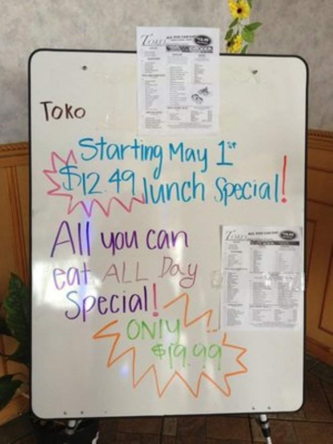 Toko Japanese Steak House - Streetsboro, OH menu_pic