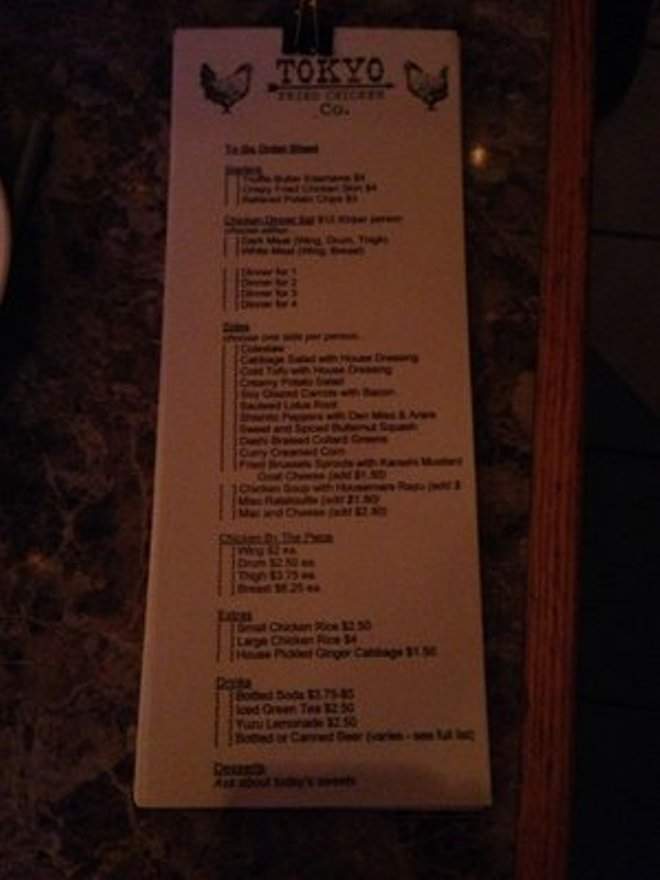 Tokyo Fried Chicken Co. - Monterey Park, CA menu_pic