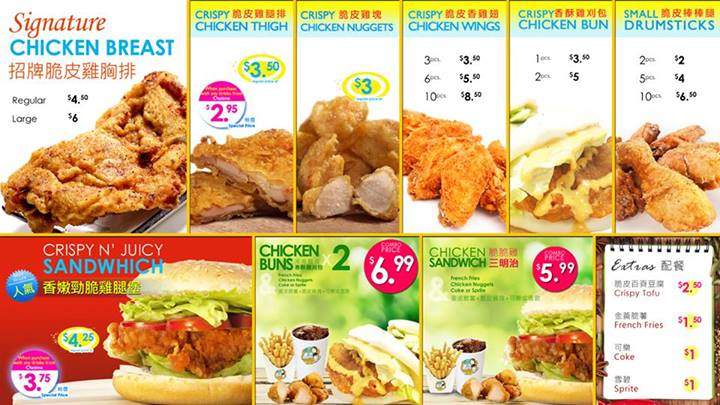 Two Peck Crispy Chicken - Flushing, NY menu_pic