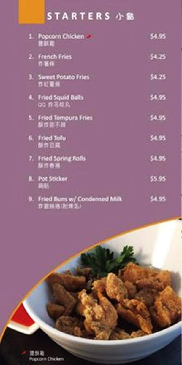 /380235147/W-Cafe-Menu-Chino-Hills-CA - Chino Hills, CA