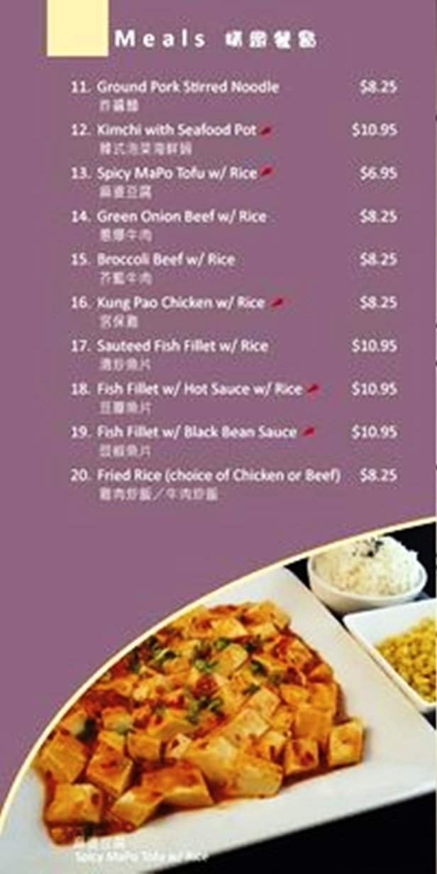 /380235147/W-Cafe-Menu-Chino-Hills-CA - Chino Hills, CA