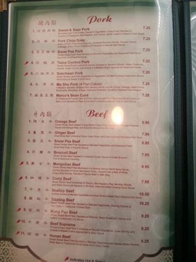 Wah Sing - Chowchilla, CA menu_pic