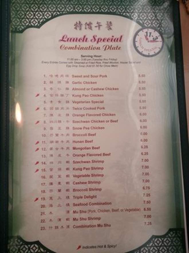 Wah Sing - Chowchilla, CA menu_pic