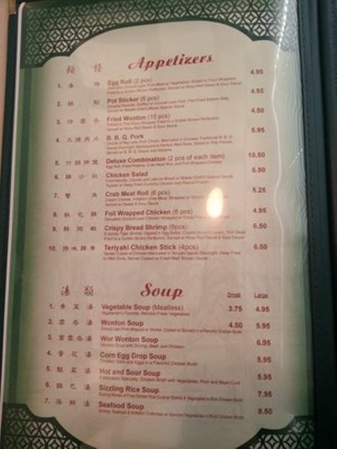 Wah Sing - Chowchilla, CA menu_pic