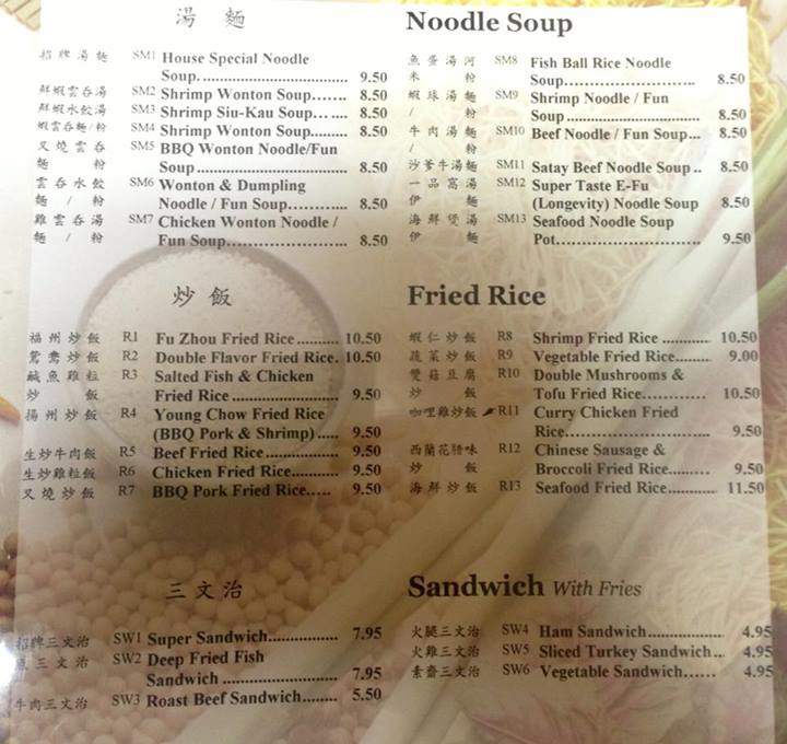 Woh Hing Restaurant - Kittitas, WA menu_pic