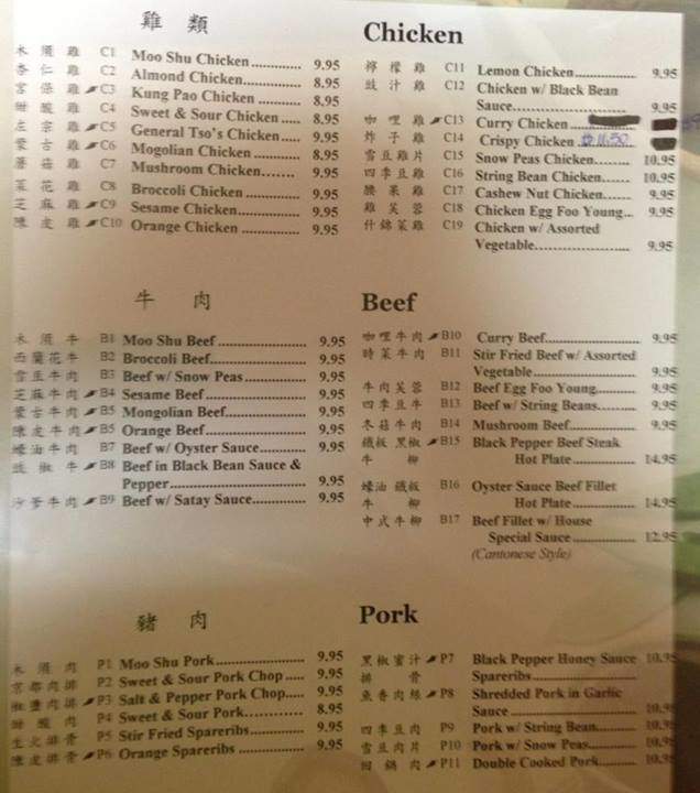 Woh Hing Restaurant - Kittitas, WA menu_pic