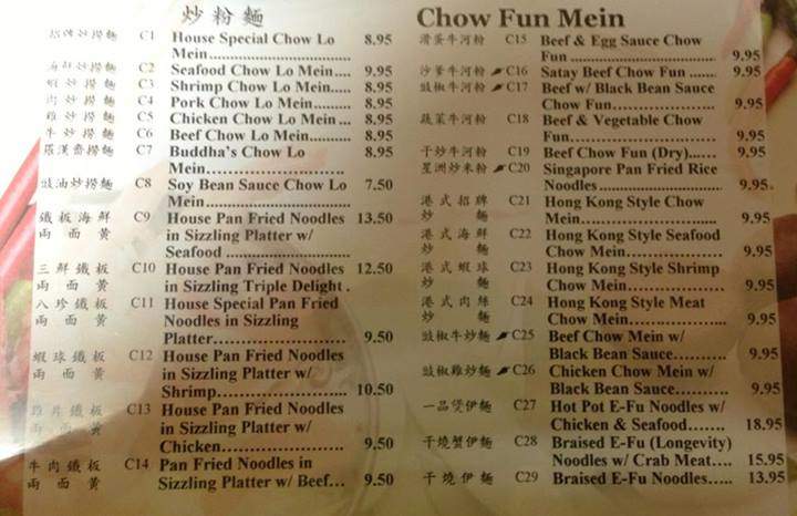 Woh Hing Restaurant - Kittitas, WA menu_pic