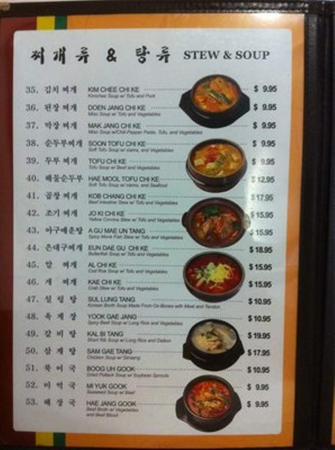 Yakiniku Jang Su - Aiea, HI menu_pic