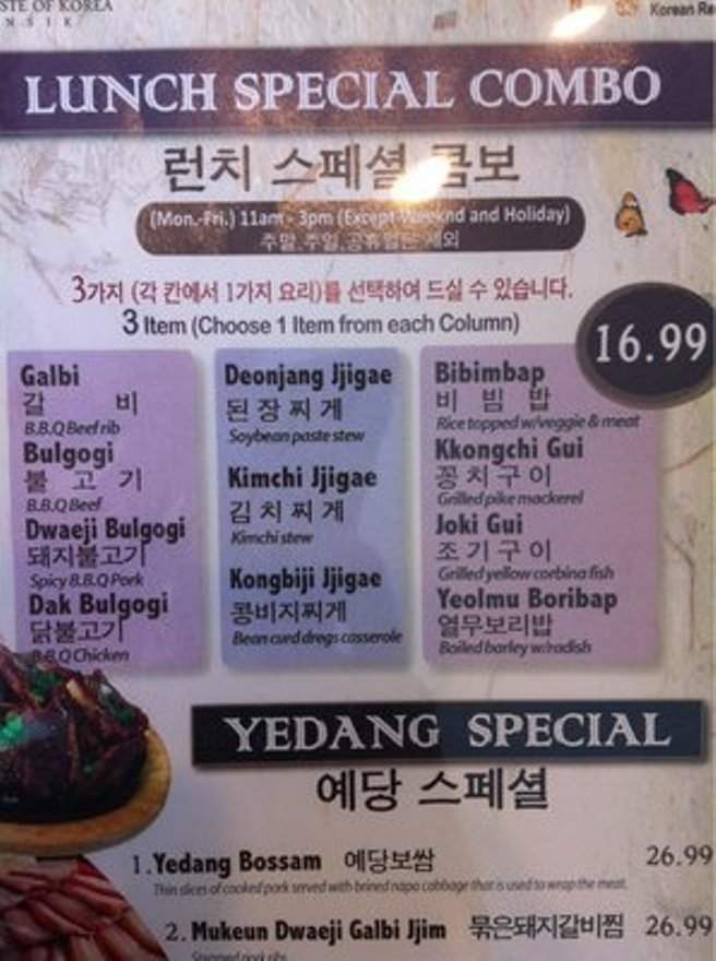 Ye Dang - Tustin, CA menu_pic