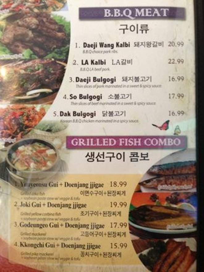 Ye Dang - Tustin, CA menu_pic
