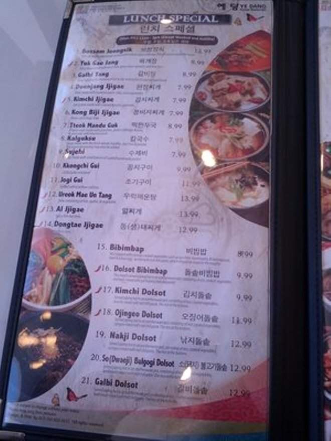 Ye Dang - Tustin, CA menu_pic