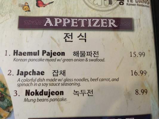 Ye Dang - Tustin, CA menu_pic
