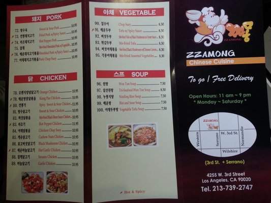 Zzamong - Los Angeles, CA menu_pic
