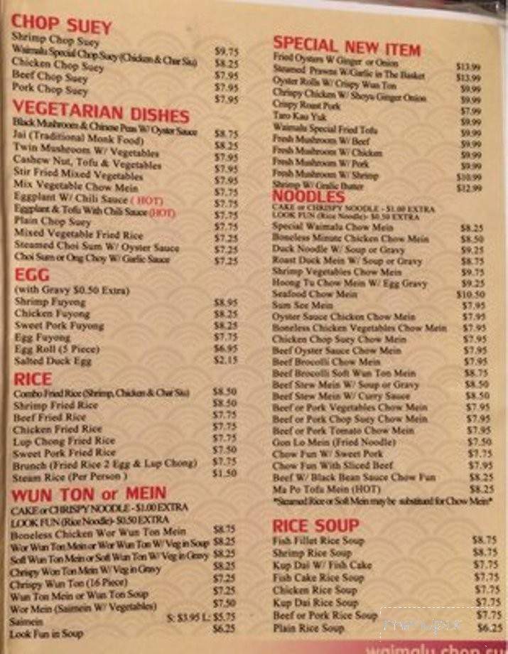 Waimalu Chop Suey - Aiea, HI menu_pic