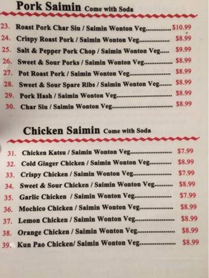 Waimalu Chop Suey - Aiea, HI menu_pic