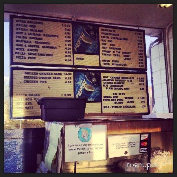 Uncle Nick's - Rockford, IL menu_pic