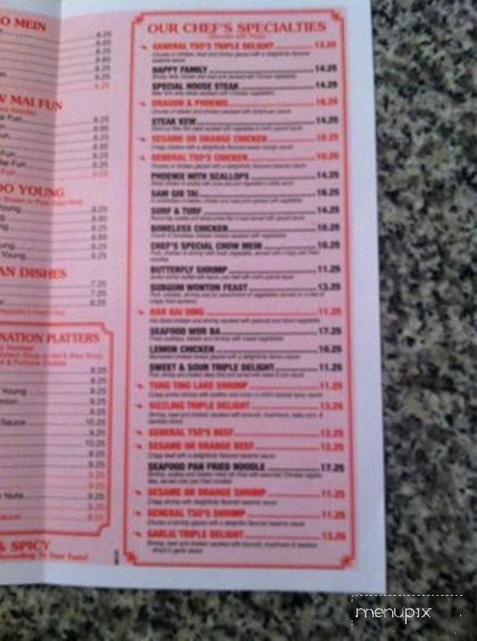 Uncle Nick's - Rockford, IL menu_pic