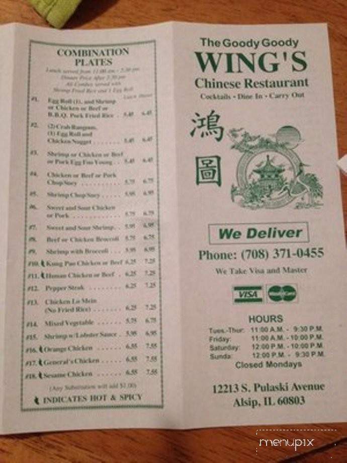 /1317755/Wings-Chinese-Food-Alsip-IL - Alsip, IL