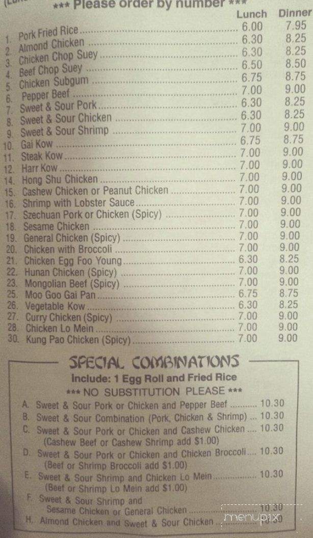 Wah Wong Express - Imlay City, MI menu_pic