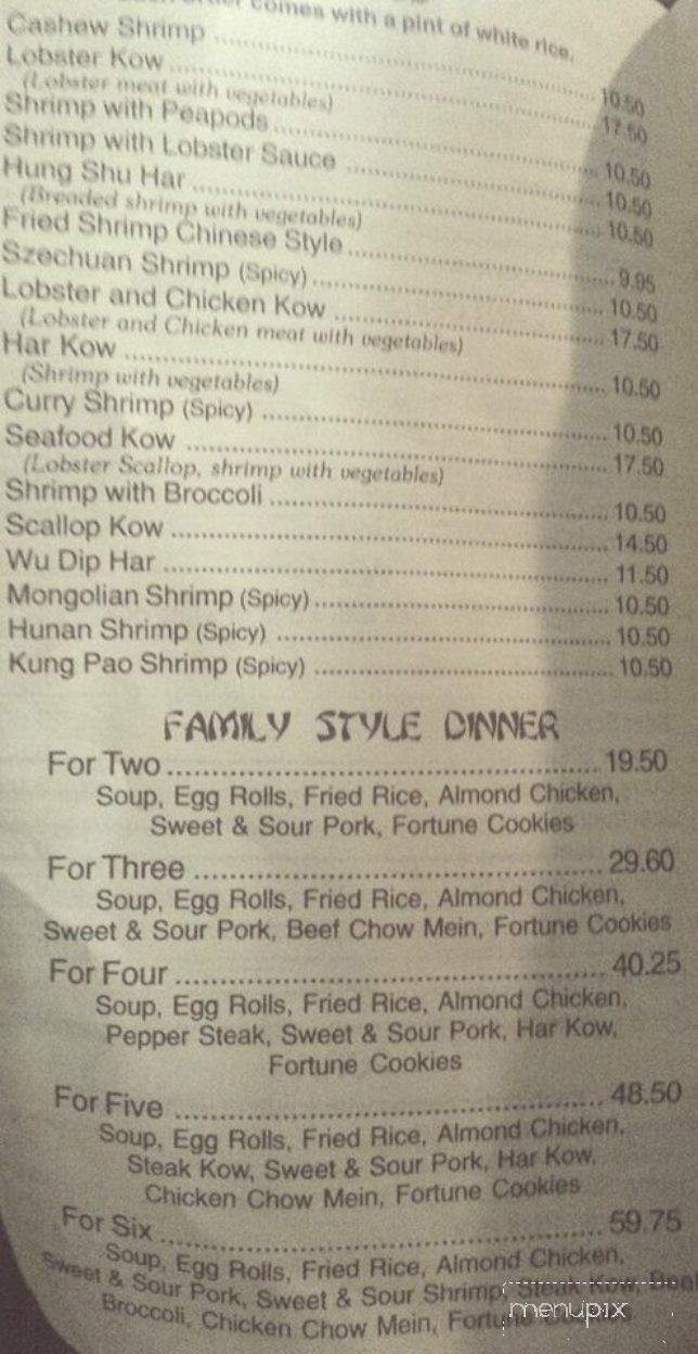 Wah Wong Express - Imlay City, MI menu_pic