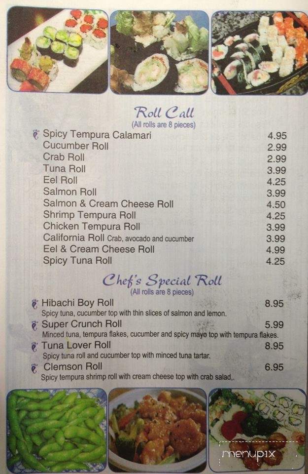 Hibachi Boy - Easley, SC menu_pic
