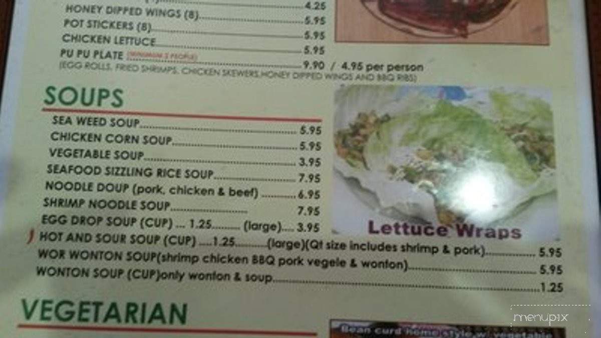 Big Heng - Peoria, AZ menu_pic