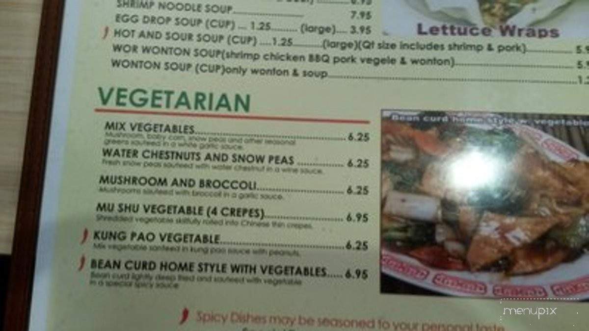 Big Heng - Peoria, AZ menu_pic