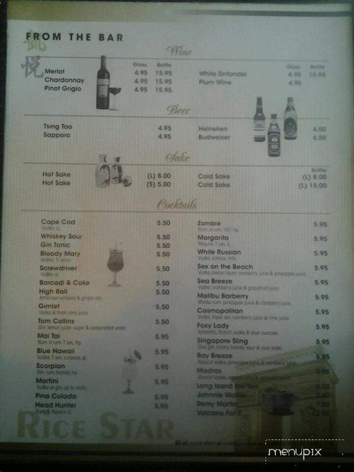 Rice Star - Yonkers, NY menu_pic