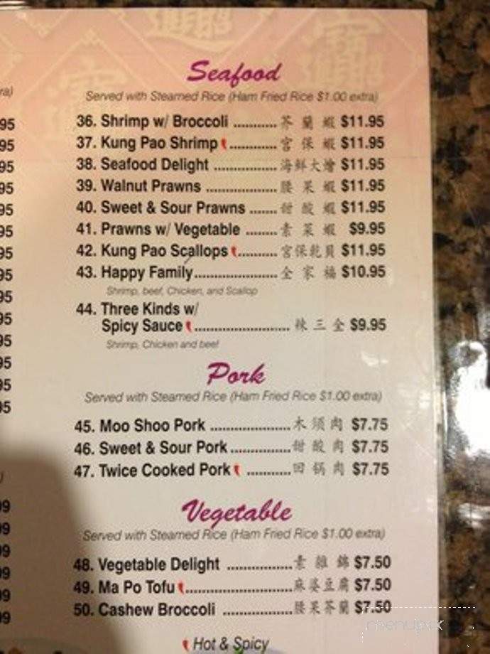 Red Ginger - St George, UT menu_pic