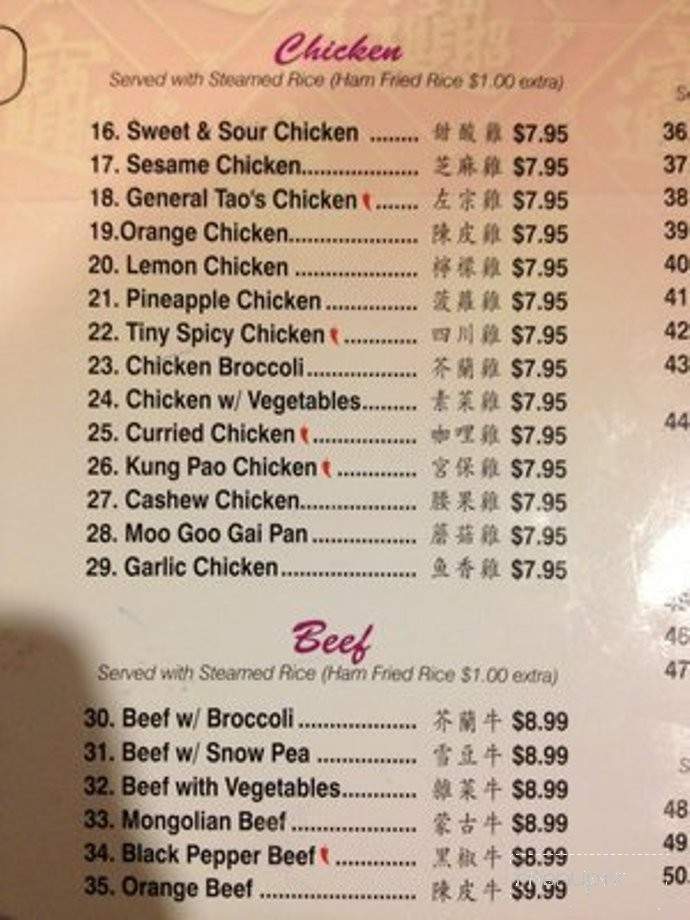Red Ginger - St George, UT menu_pic