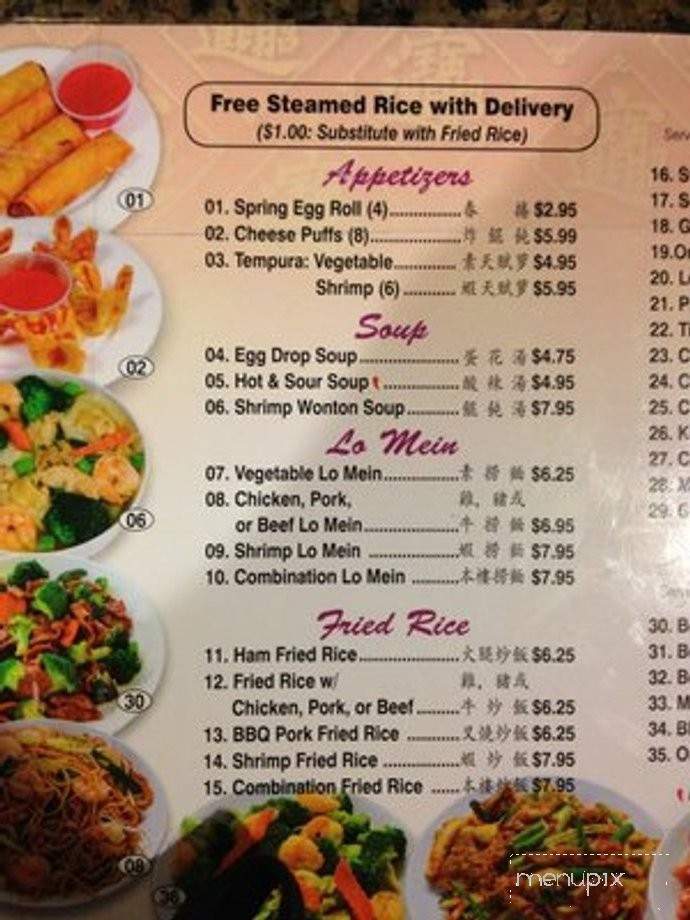 Red Ginger - St George, UT menu_pic