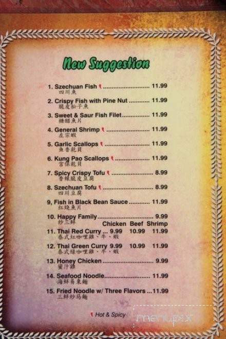 Red Ginger - St George, UT menu_pic