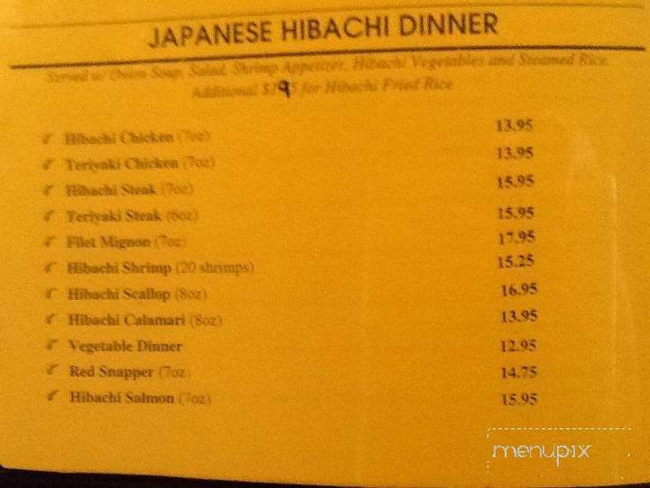 Kotoyama - Lumberton, TX menu_pic