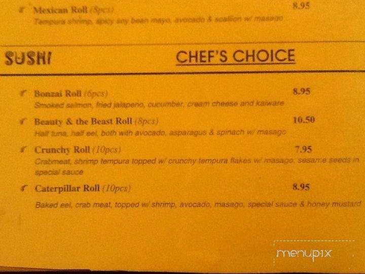 Kotoyama - Lumberton, TX menu_pic