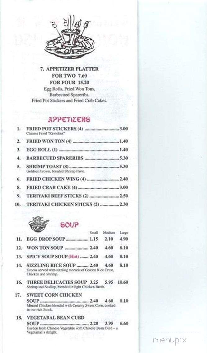 House Of Hsu - Grand Ledge, MI menu_pic