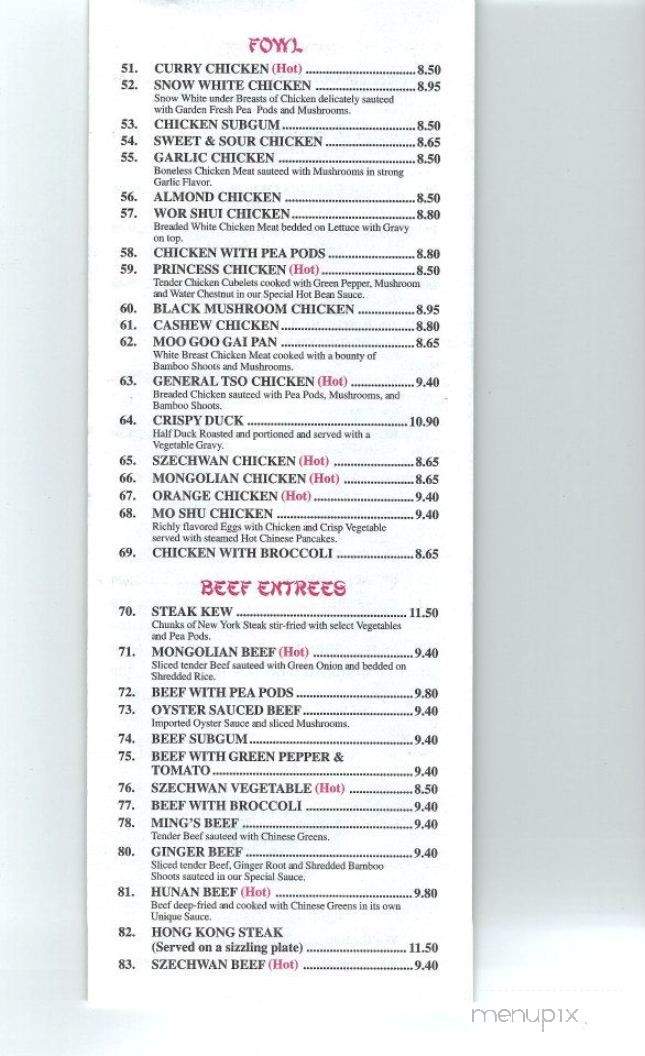 House Of Hsu - Grand Ledge, MI menu_pic