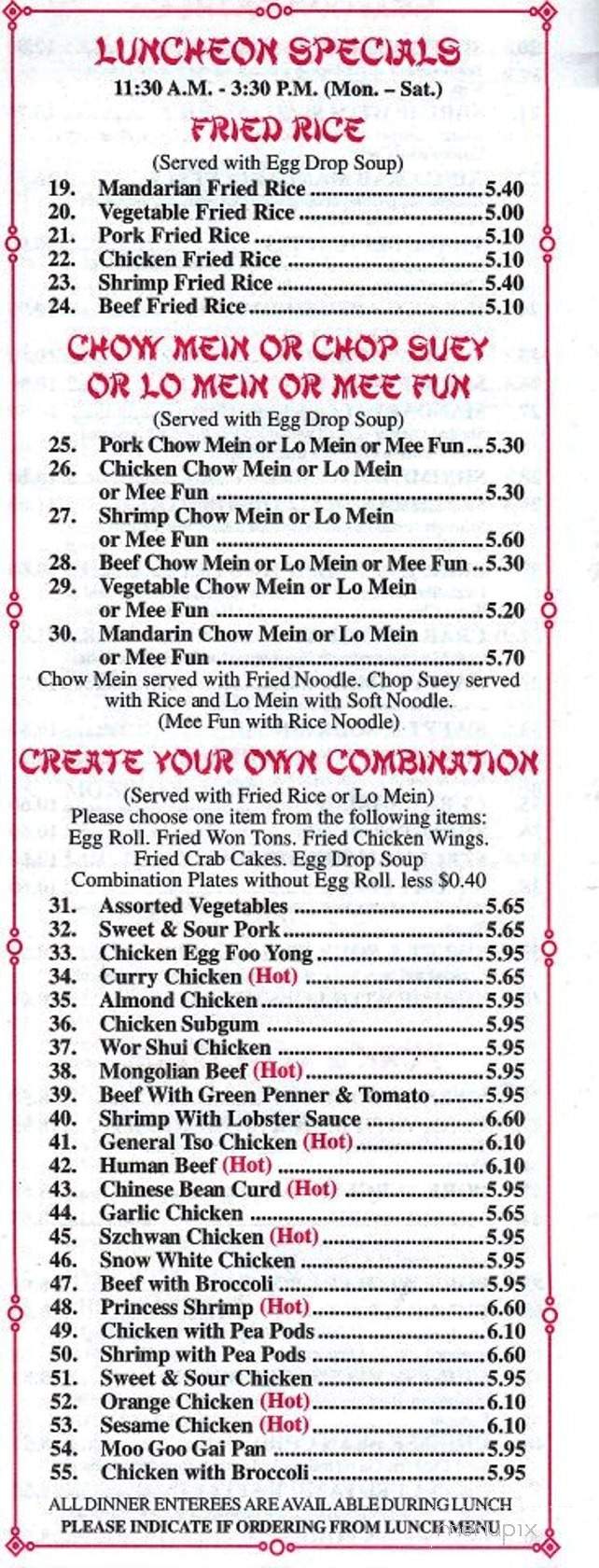 House Of Hsu - Grand Ledge, MI menu_pic